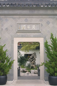 chinesegarden